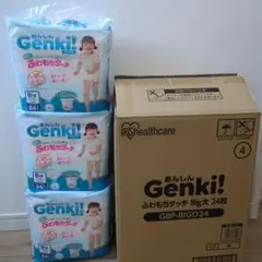 【3袋】Genki! Bigより大きいサイズ パンツ 24枚入 おむつ