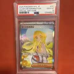 Item thumbnail for item fd19db9d-1b90-48d5-aa29-45be75eb62f9