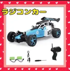 ラジコンカー こども向け リモコンカー USB充電式