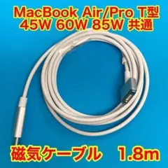 新品Type-C to Magsafe2 急速充電アダプター 磁気ケーブル