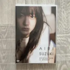 鈴木愛理 2025卓上カレンダー 特典DVD