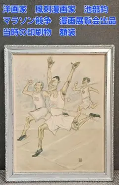 2025年最新】岡本太郎 版画の人気アイテム - メルカリ