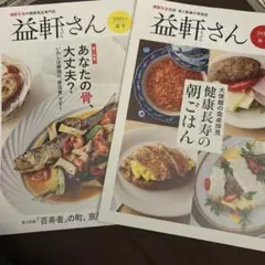 Item thumbnail for item 83817037-79ea-49e3-833f-81311473bab7