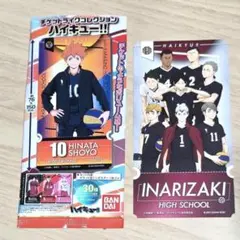 ハイキュー!!　チケットライクコレクション　シークレット　稲荷崎