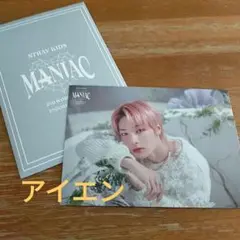 Stray Kids MANIAC ランダムトレーディングカード　アイエン