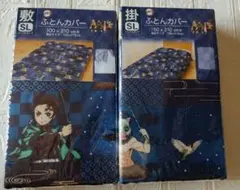 鬼滅の刃 布団カバー掛敷セット 100×210cm & 150×210cm