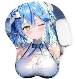 ホロライブ　雪花ラミィ　おっぱいマウスパッド　③