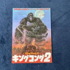 Item thumbnail for item 0a135f5b-f988-4e60-9189-07d70512e7bf