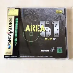 エリア 51 セガサターン用