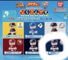 パワプロくん ならぶんです。 ビジターVer. 埼玉西武ライオンズ