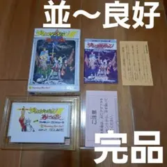 【完品・並～良好】　ディープダンジョンⅢ　ファミコン　ファミリーコンピュータ