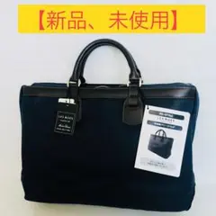 ★新品 未使用 多機能ビジネスバック ネイビー★