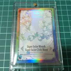 セーラームーン　ジミーチュウ　コレクターカード　　セーラームーン　ちびムーン　N