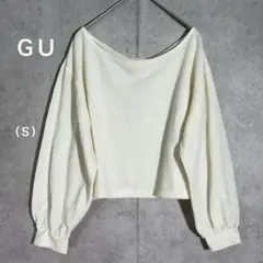 『GU』ジーユー （Ｓ）ゆったりトップス 丈短め アイボリー 長袖 匿名配送