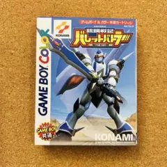 Item thumbnail for item 3fc1755c-c4ad-43c6-b627-98249a1f9ced