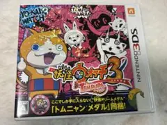 3DS 妖怪ウォッチ3 テンプラ