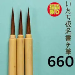 Item thumbnail for item 77f4f9cb-4c29-4e2a-b1de-8783cf234380
