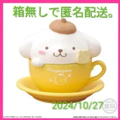 2025年最新】シナモロール ポケットカフェタッチの人気アイテム