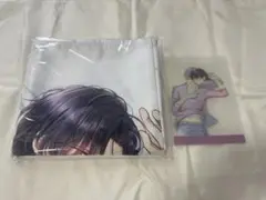 【半額以下】スタマイ 宮瀬豪　添い寝シーツ