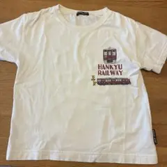HANKYU RAILWAY Tシャツ 120サイズ　阪急