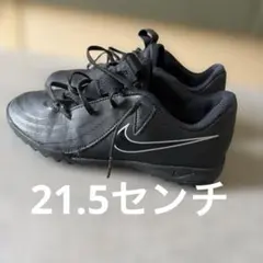 Nike ブラック サッカーシューズ　21.5センチ