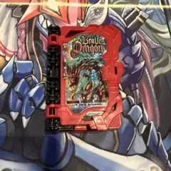 仮面ライダーセイバー ラッキーブレイブドラゴン 当選品