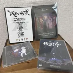 レペゼン地球　解散ドームライブDVD ステッカーセット レペゼン地球 博多Life 解散Live DVD.CD.ステッカー