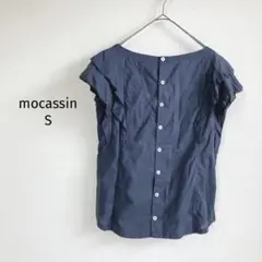 mocassin ブラウス【0】フリル 紺 バックボタン ナチュラル