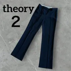 theory スラックスパンツ　サイズ２