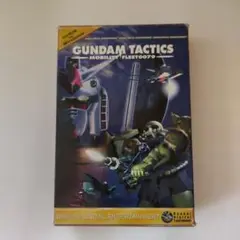 ガンダム タクティクス モビリティーフリート0079 Windows95