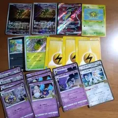 【ポケカ】【訳あり】ミライドンexSRほか　まとめ売り⑧