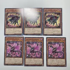 遊戯王　レッドローズ・ドラゴン　ロクスローズ・ドラゴン　レア　各3枚