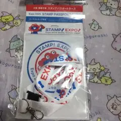 未開封 関西万博公式パスポートケース　STAMP EXPO! 2025