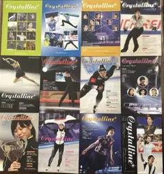 アイスクリスタル　会報誌　フィギュアスケート...