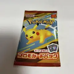 ポケモン マクドナルド プロモカード コラボ パック 未開封