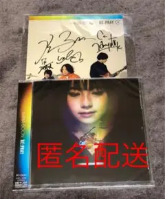 【値下げしました】KANA-BOON CD RE:PRAY