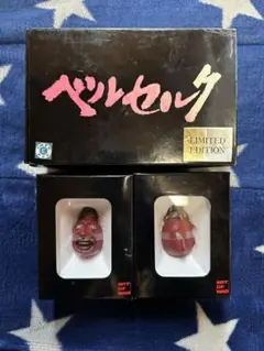 ベルセルク ART OF WAR ベヘリット 緑 YS限定 2個セット Amazon.co.jp: ベルセルク ART OF WAR ベヘリット 緑 YS限定 2個