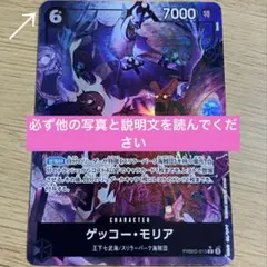 モリア　⚠︎初期傷