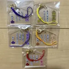 wrwrd 我々だ 天落記 絵馬　根付　ストラップ　セット