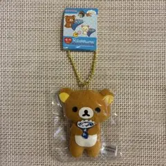 リラックマ プチぬいぐるみキーチェーン　だららん夢紀行　鳴門限定　ご当地