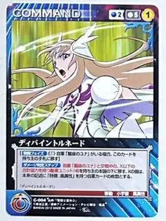 2025年最新】ユナ 聖闘士星矢の人気アイテム - メルカリ