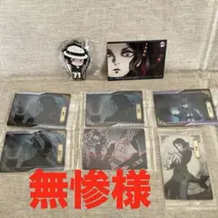 鬼滅の刃　鬼舞辻無惨　キーホルダー　鬼滅　無惨様　まとめ