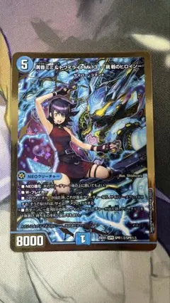 黄昏ミミ＆トワイライトMk.3 挑戦のヒロイン　シク　シークレット
