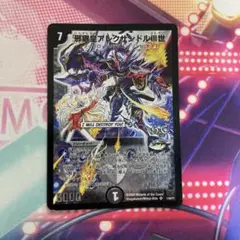 アレクサンドル3世