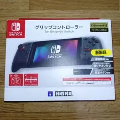 SW グリップコントローラー クリアブラック