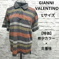 GIANNI VALENTINO ヴィンテージ ポロシャツ シミ有り特価