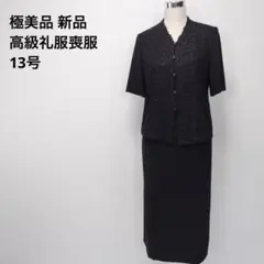 Item thumbnail for item 913385b8-261c-44a5-a2fd-bba30cfbade4
