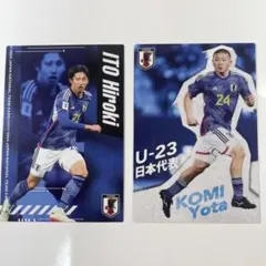 カルビーサッカー日本代表 伊藤洋輝　小見洋太　2枚セット