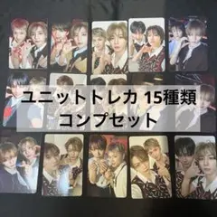 BOYNEXTDOOR BOYLIFE ユニット トレカ 全種類 コンプ
