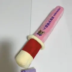クレヨンしんちゃん　プーピー　ぬいぐるみ　ちとせあめ　ぶりぶりざえもん